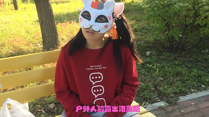 公园子威抠喷水