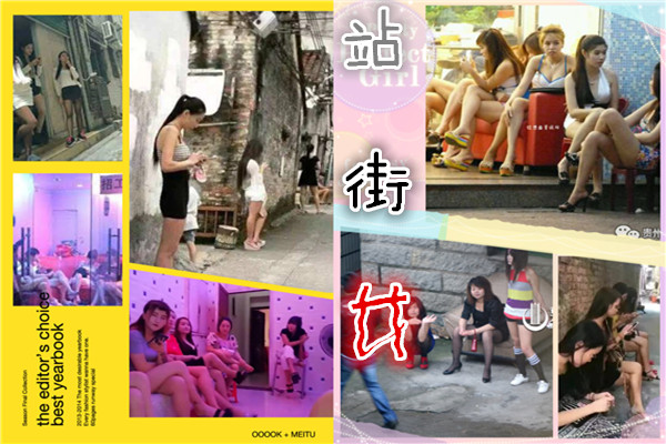 本场无 套 内 射夜晚的街头 春 色无边漂亮小 姐 姐 都出来了场场看 逼 那是必须的